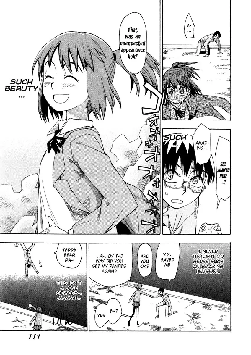 Wakusei no Samidare Chapter 4