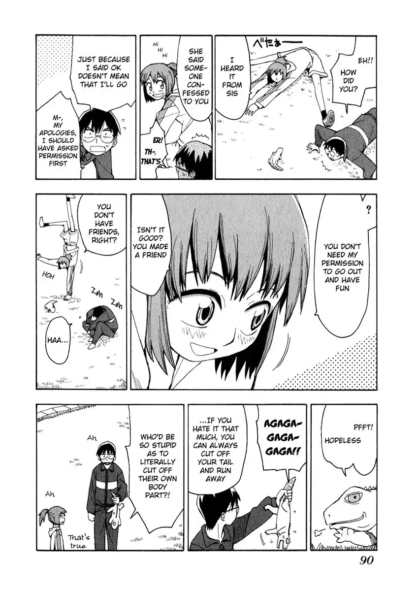 Wakusei no Samidare Chapter 4