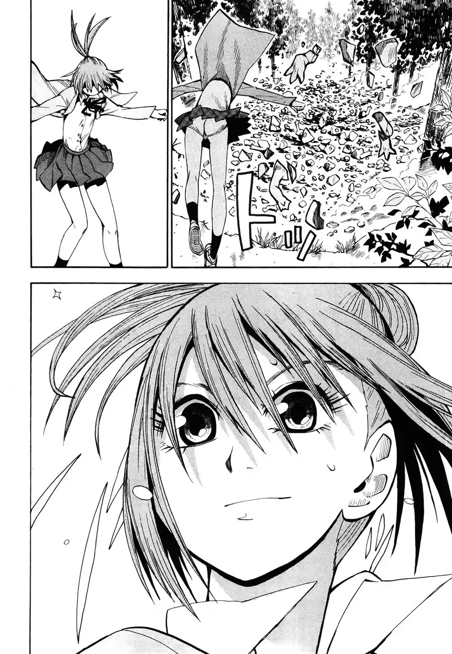 Wakusei no Samidare Chapter 42