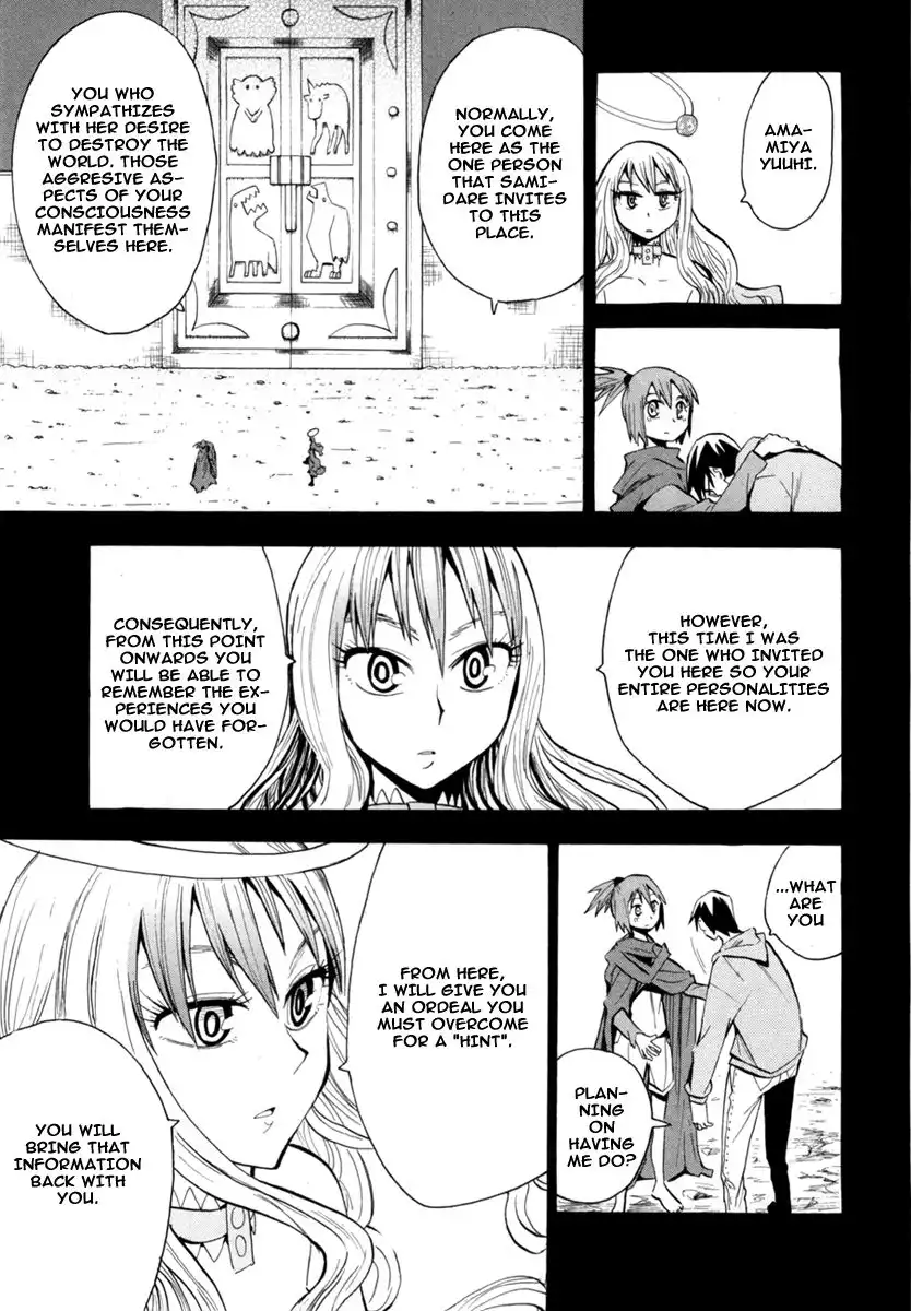 Wakusei no Samidare Chapter 49