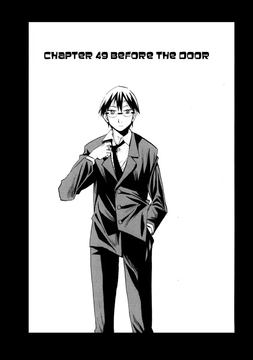 Wakusei no Samidare Chapter 49