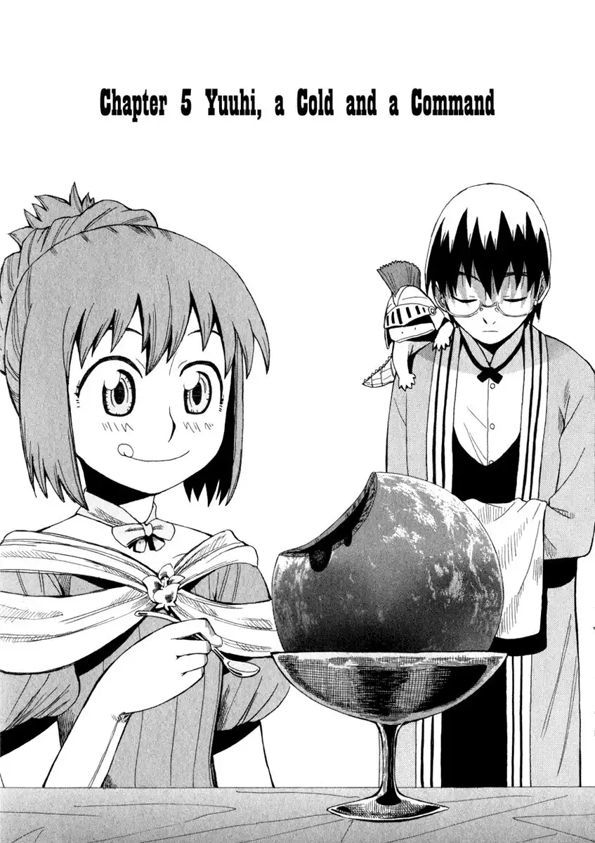 Wakusei no Samidare Chapter 5