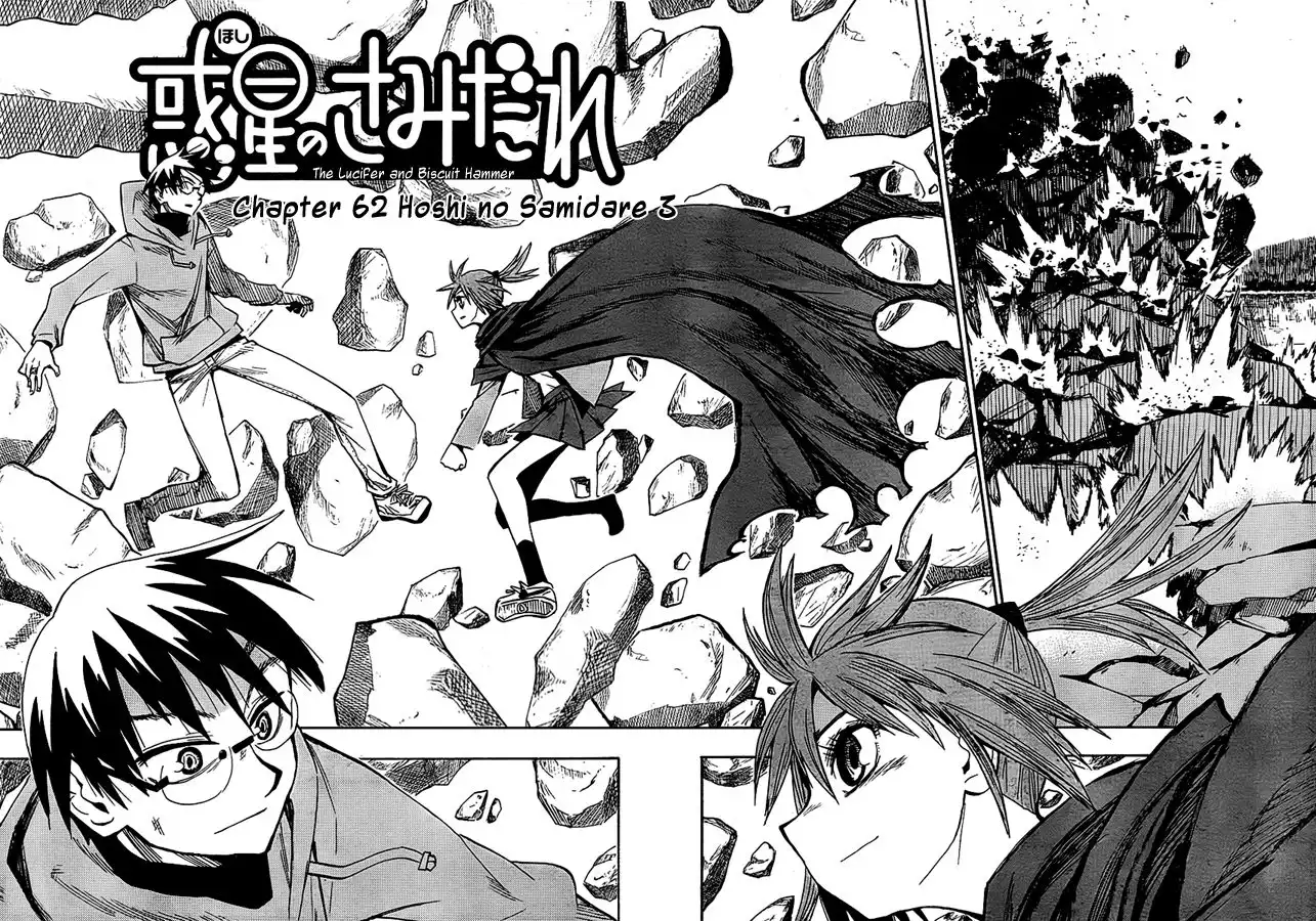 Wakusei no Samidare Chapter 62