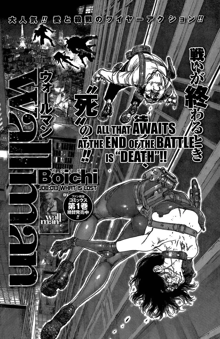 Wallman Chapter 13 4