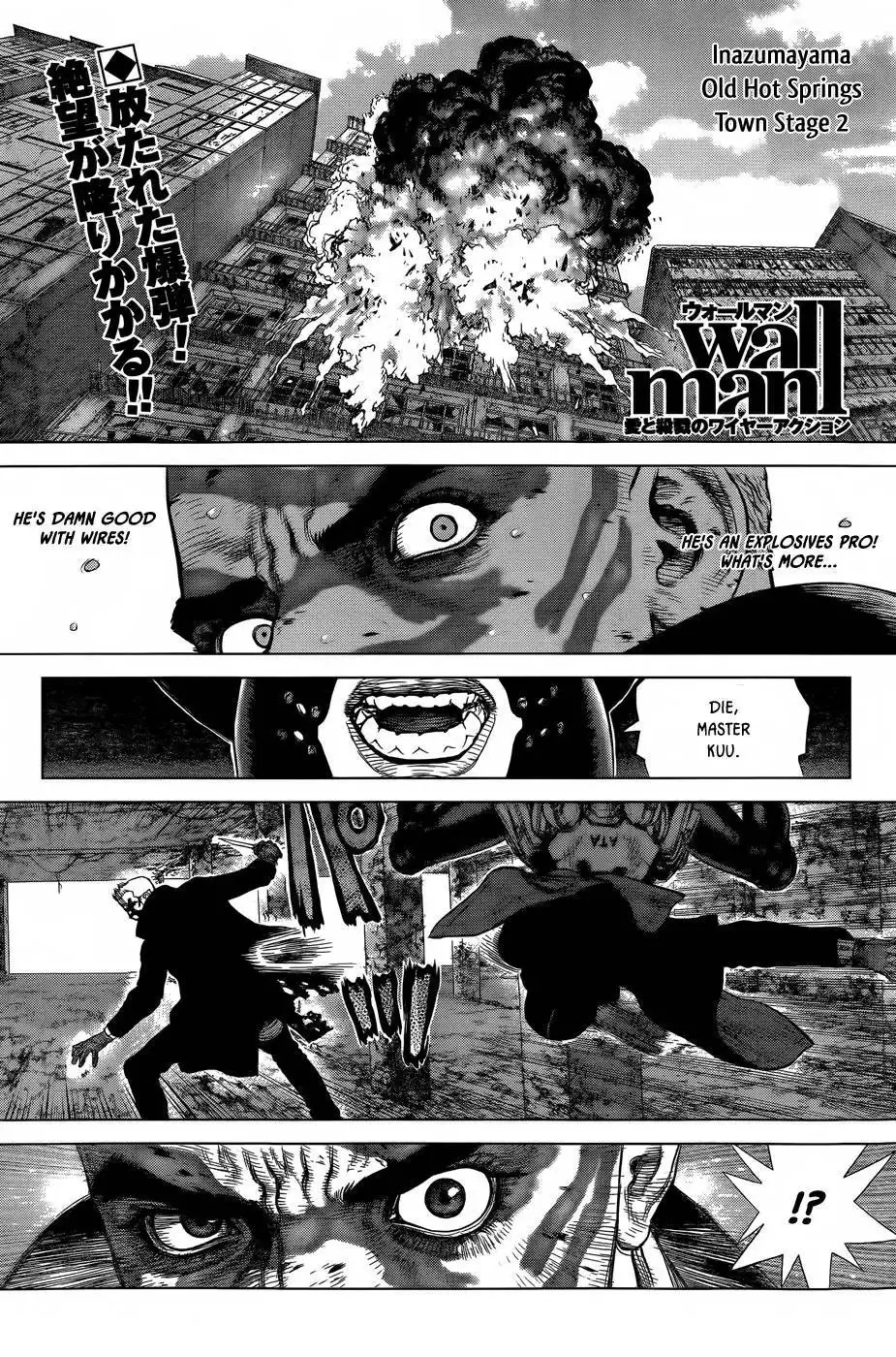 Wallman Chapter 17 1