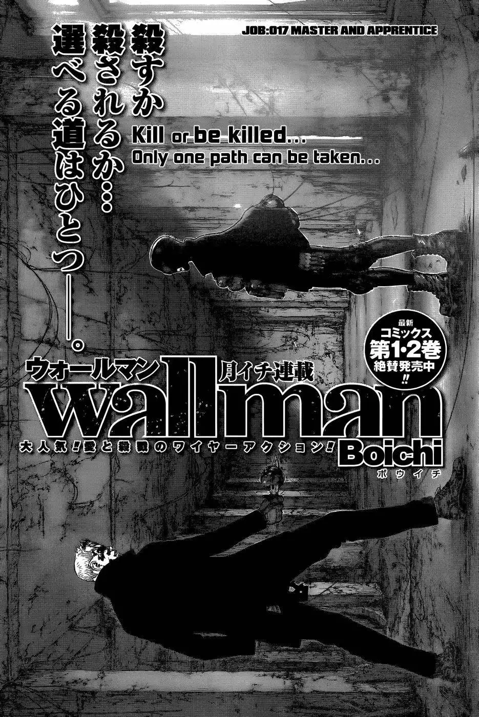 Wallman Chapter 17 4