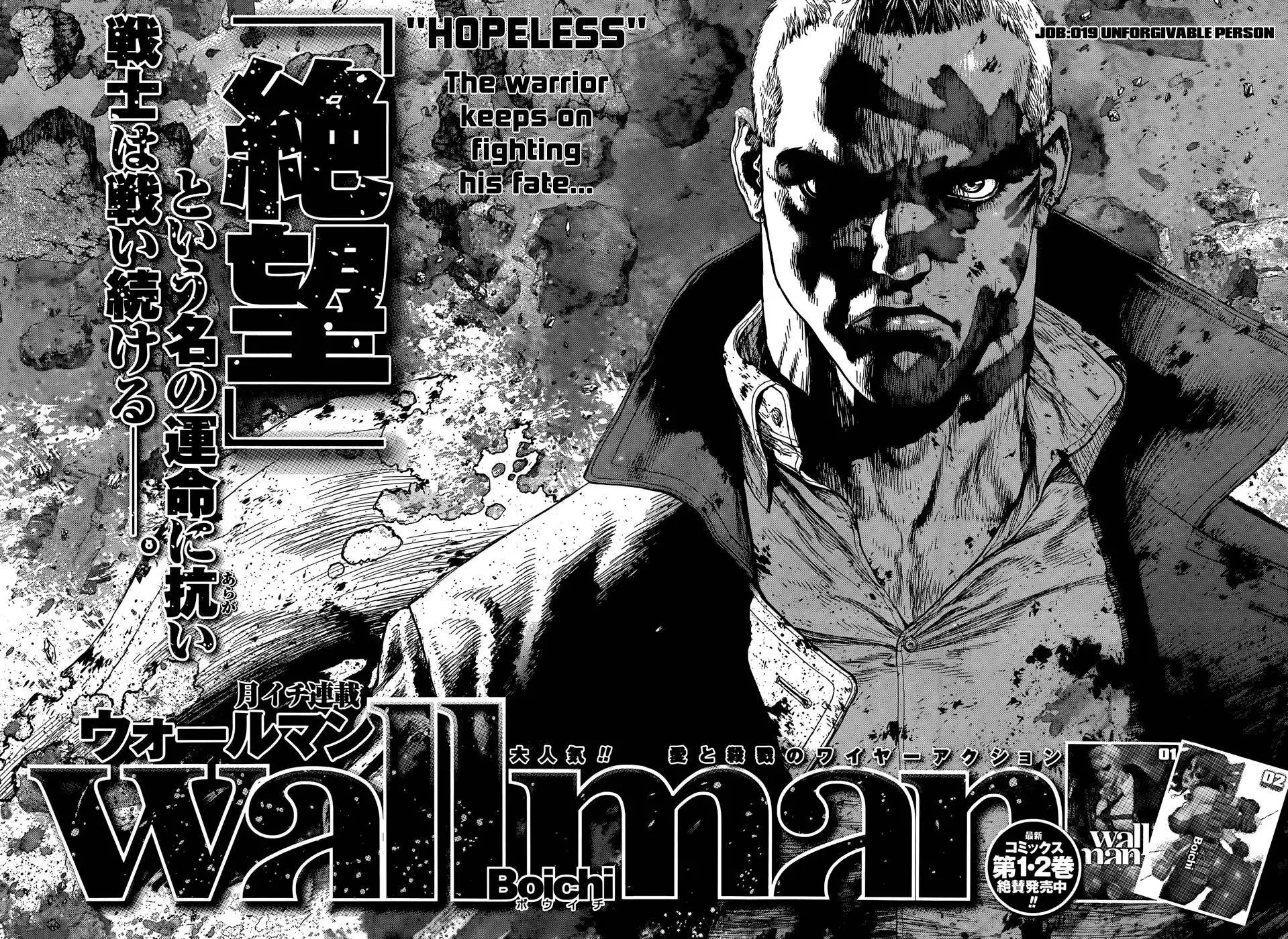 Wallman Chapter 19 6