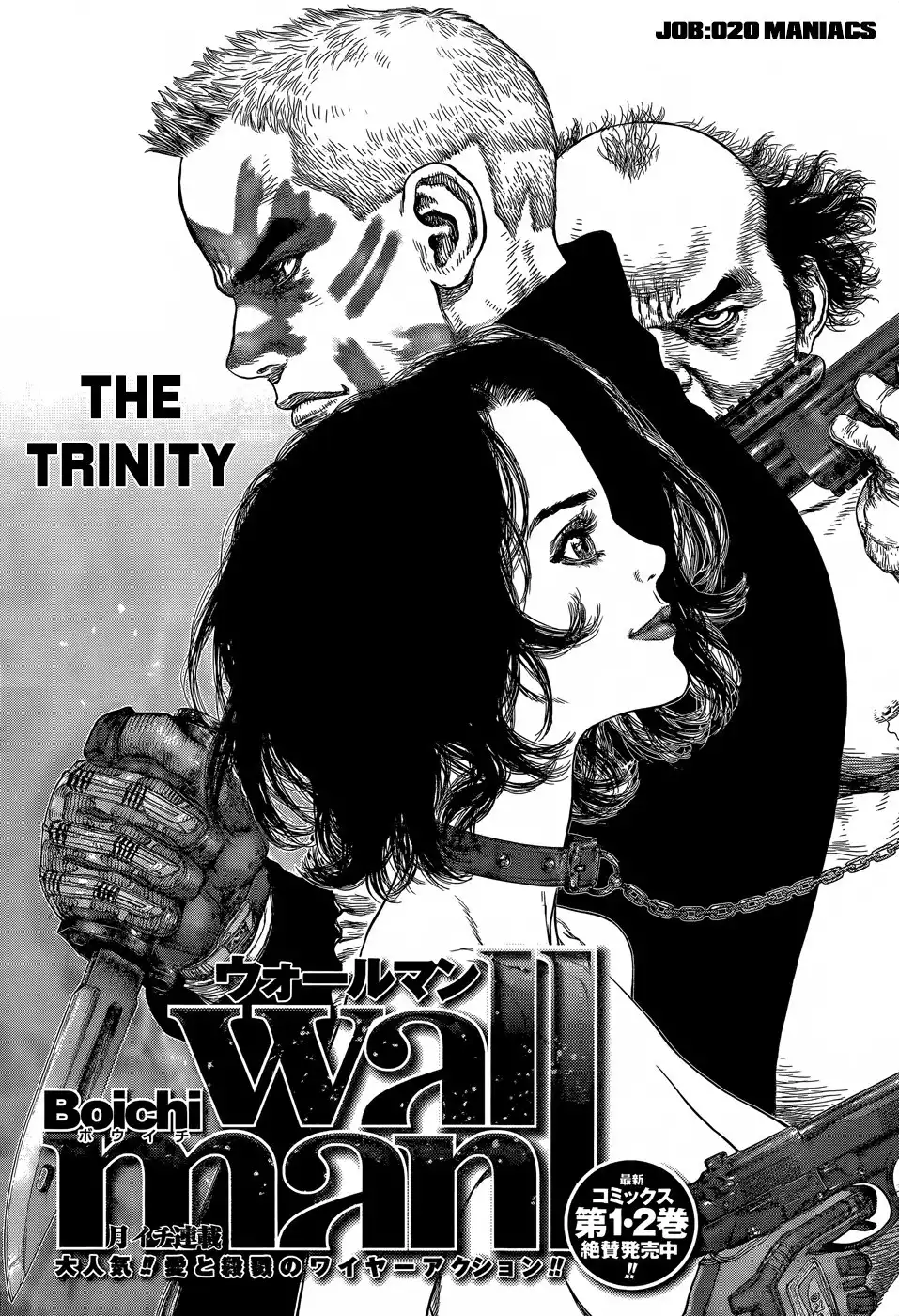 Wallman Chapter 20 3