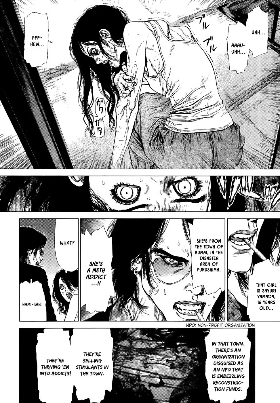 Wallman Chapter 8 5