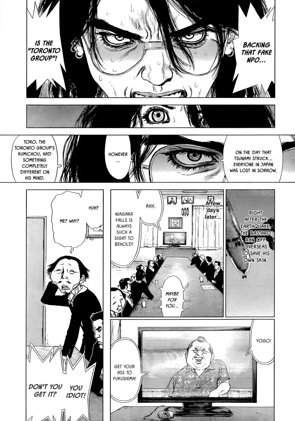 Wallman Chapter 8 6