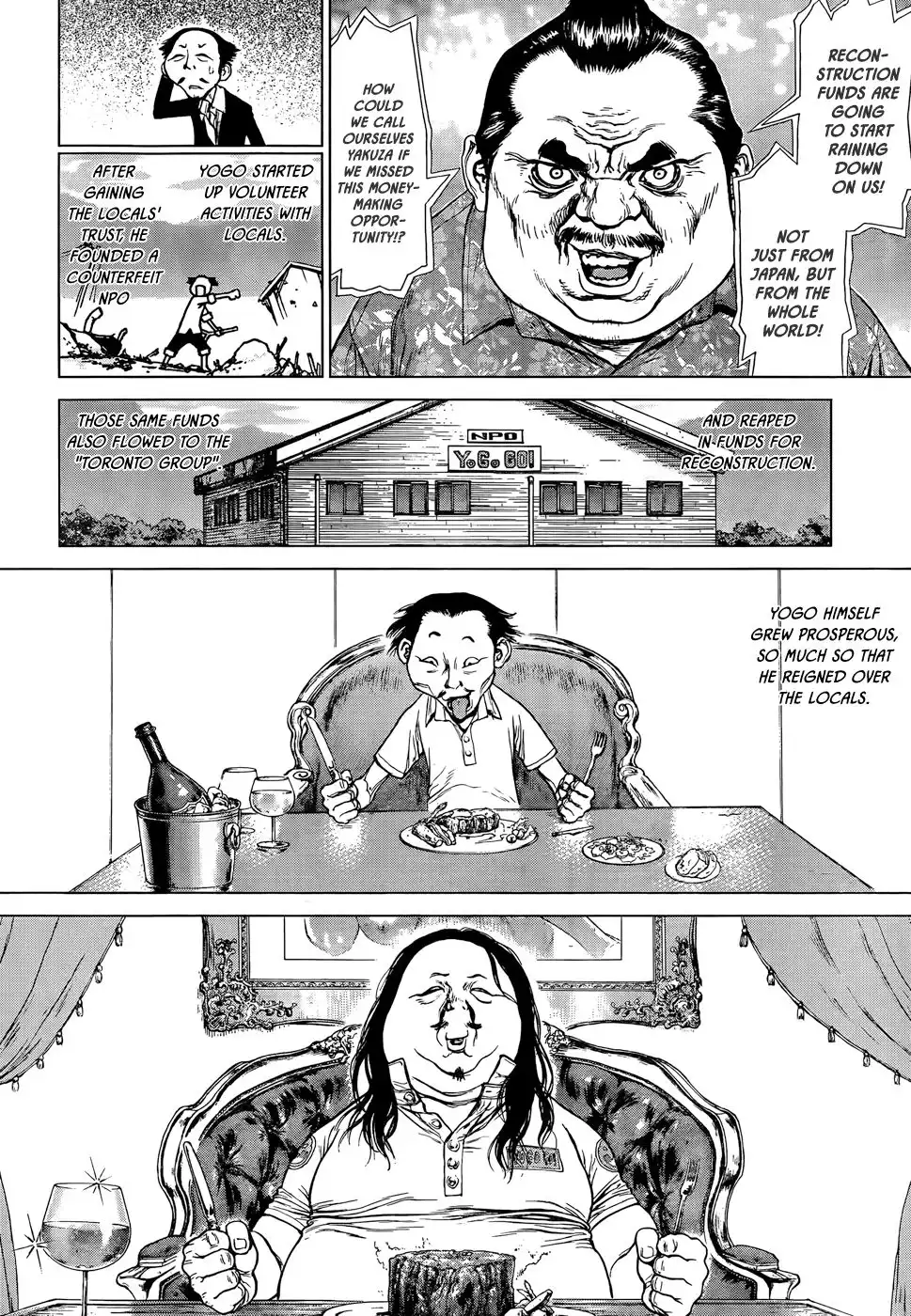 Wallman Chapter 8 7