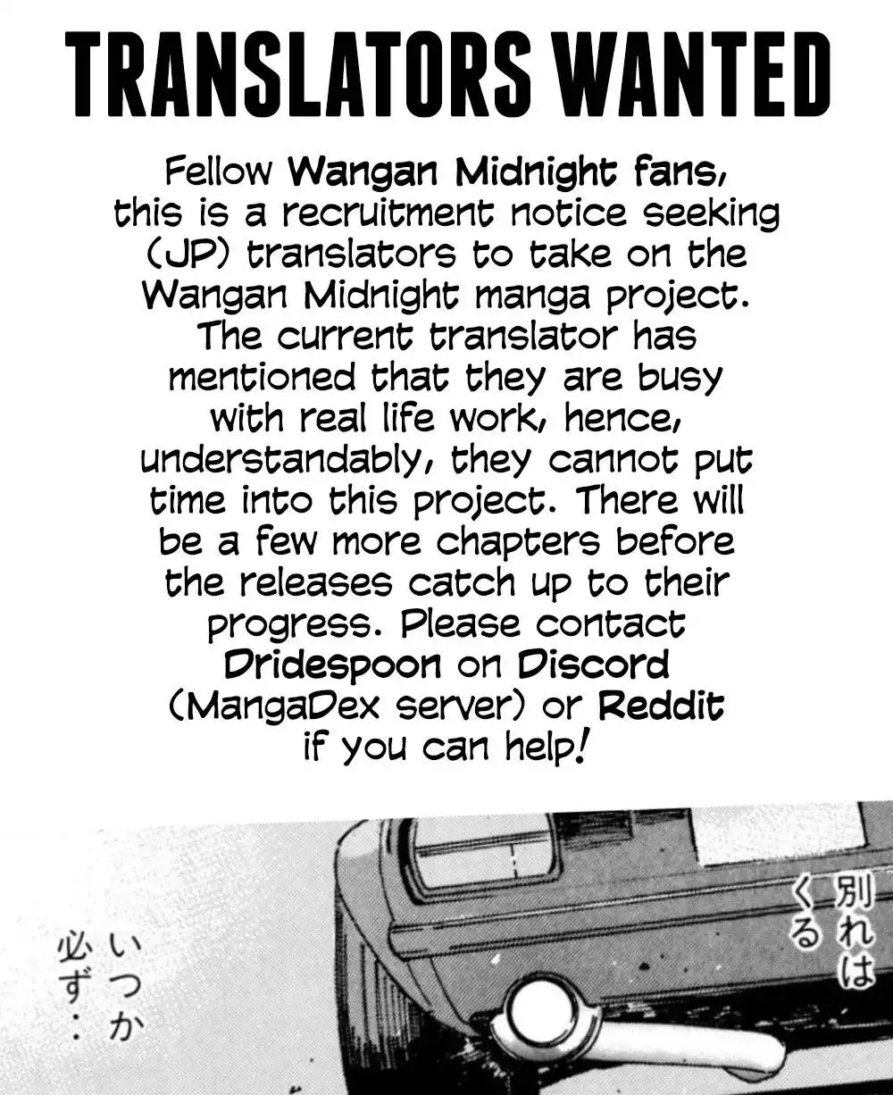 Wangan Midnight Chapter 120