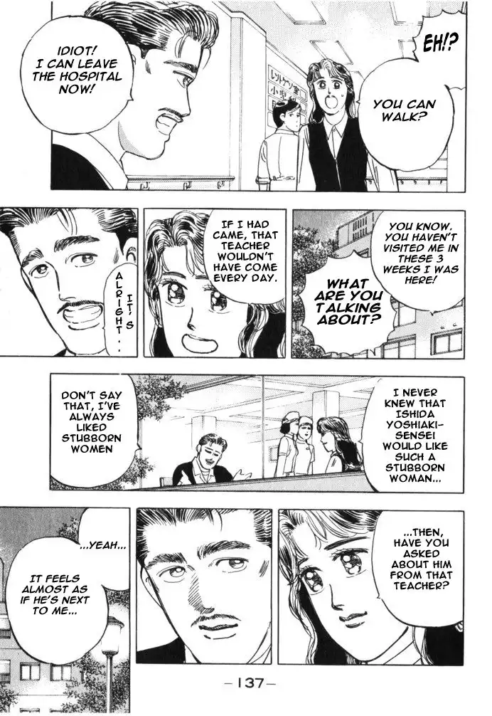 Wangan Midnight Chapter 30