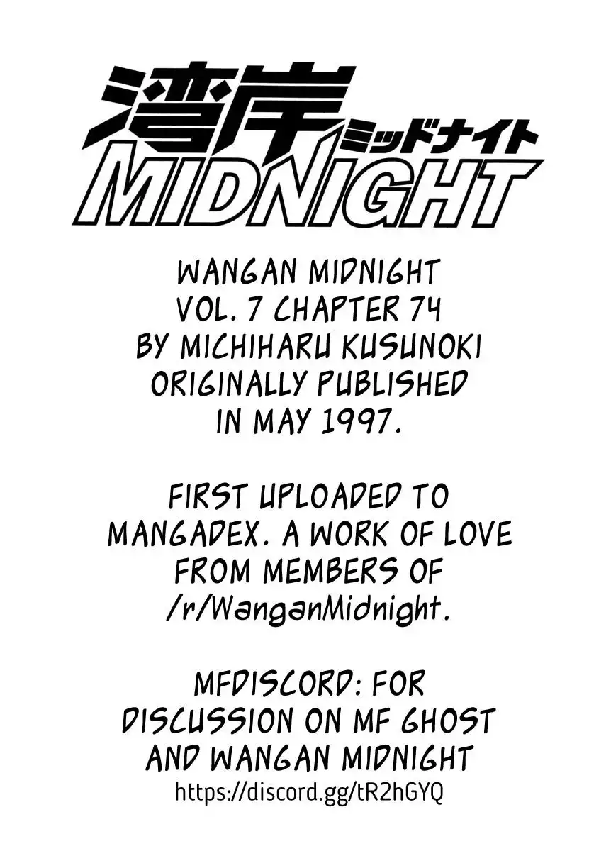 Wangan Midnight Chapter 74