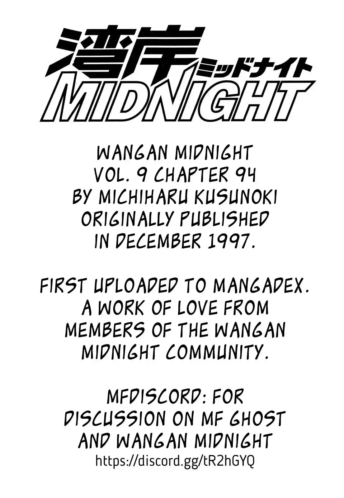 Wangan Midnight Chapter 94