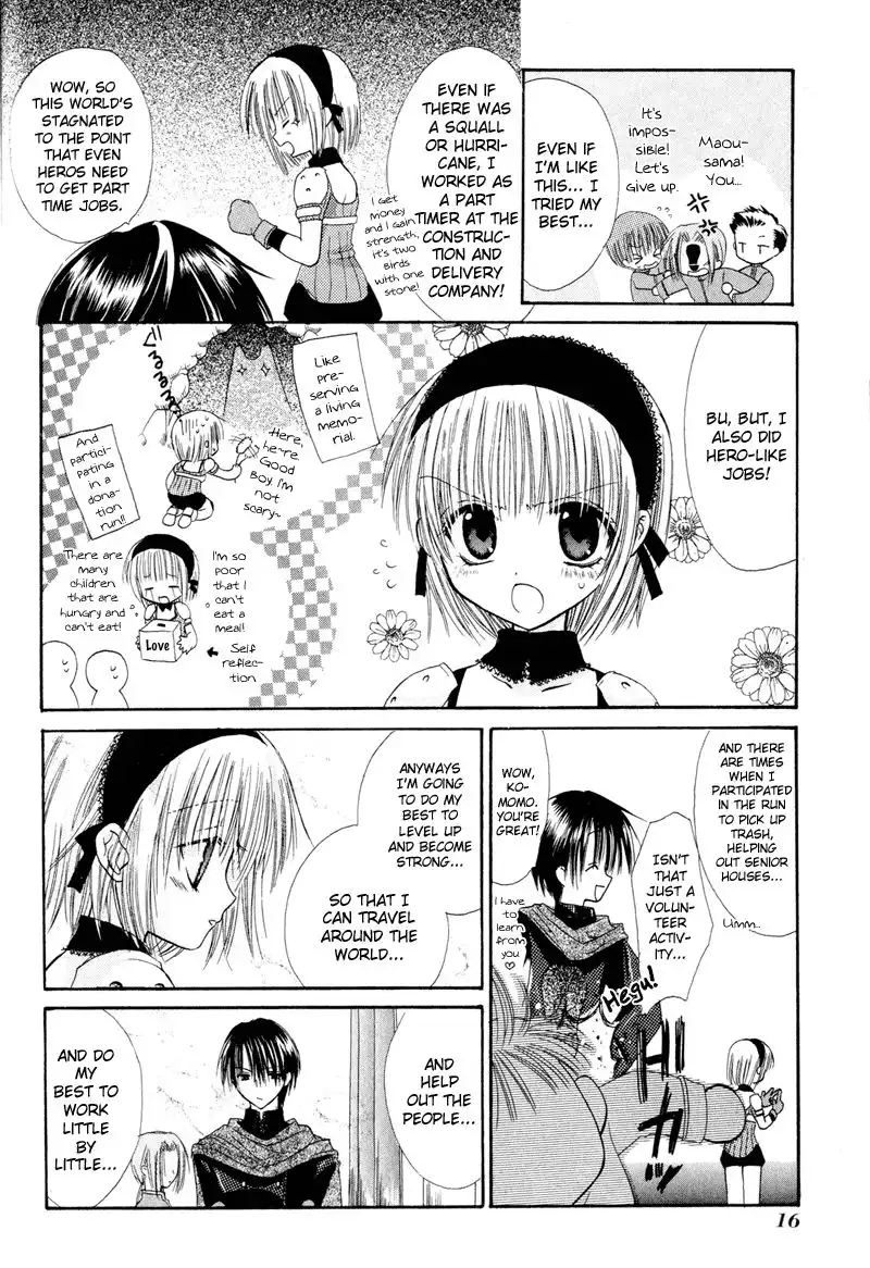 Watashi no Ookami-san Chapter 1