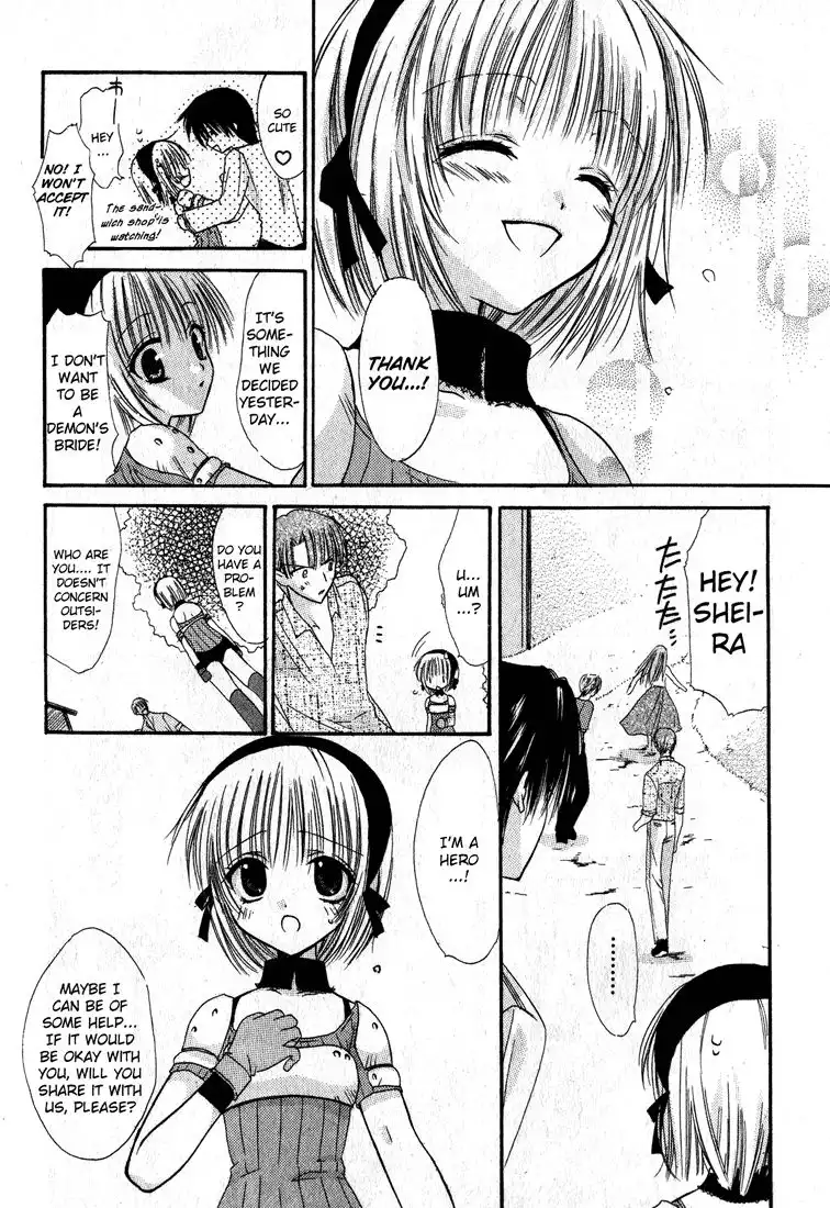 Watashi no Ookami-san Chapter 2