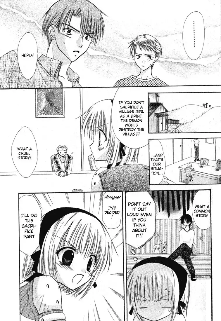 Watashi no Ookami-san Chapter 2