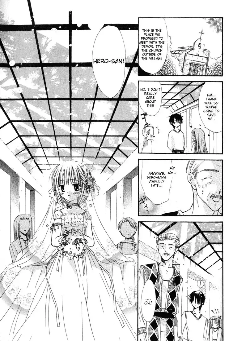 Watashi no Ookami-san Chapter 2