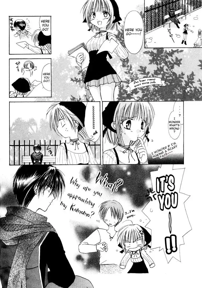 Watashi no Ookami-san Chapter 4.005