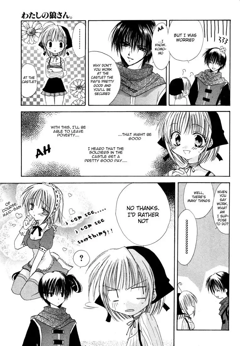 Watashi no Ookami-san Chapter 4.005