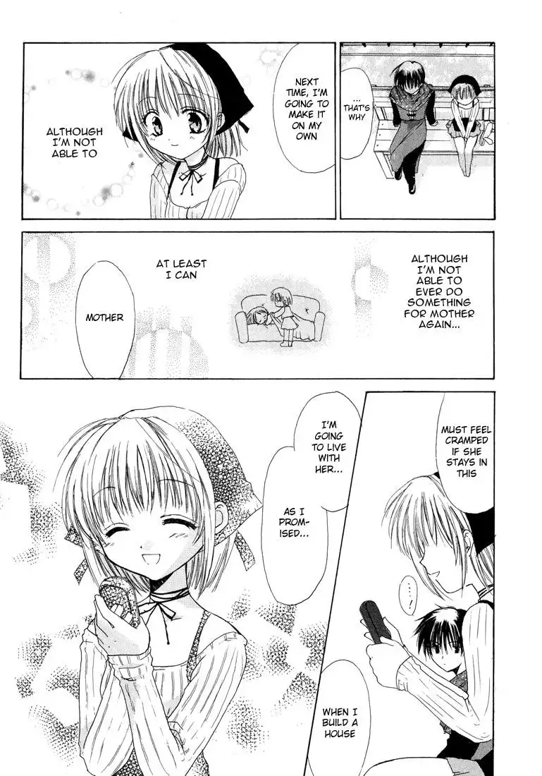 Watashi no Ookami-san Chapter 4.005