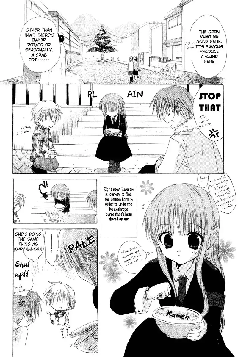 Watashi no Ookami-san Chapter 6