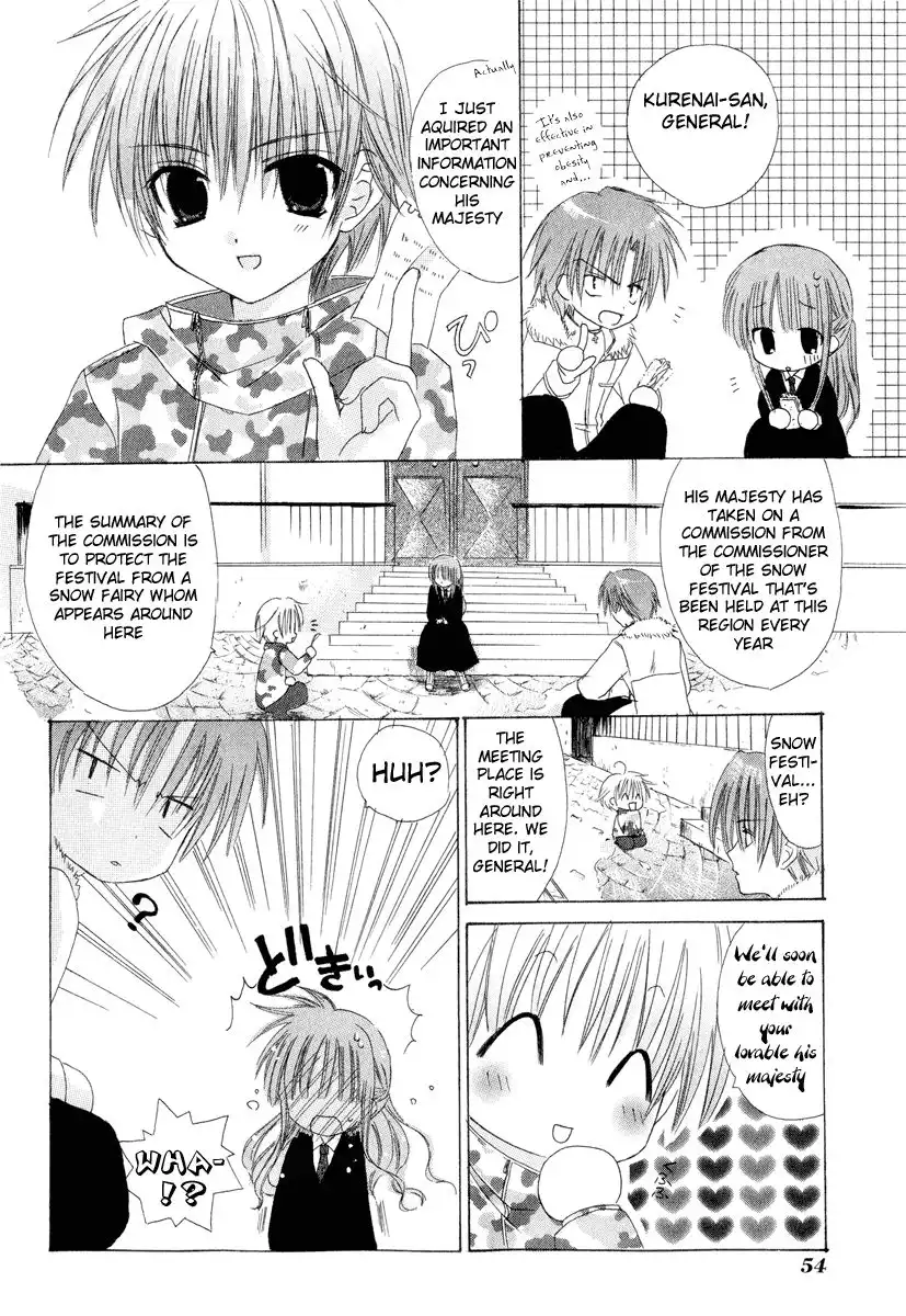 Watashi no Ookami-san Chapter 6