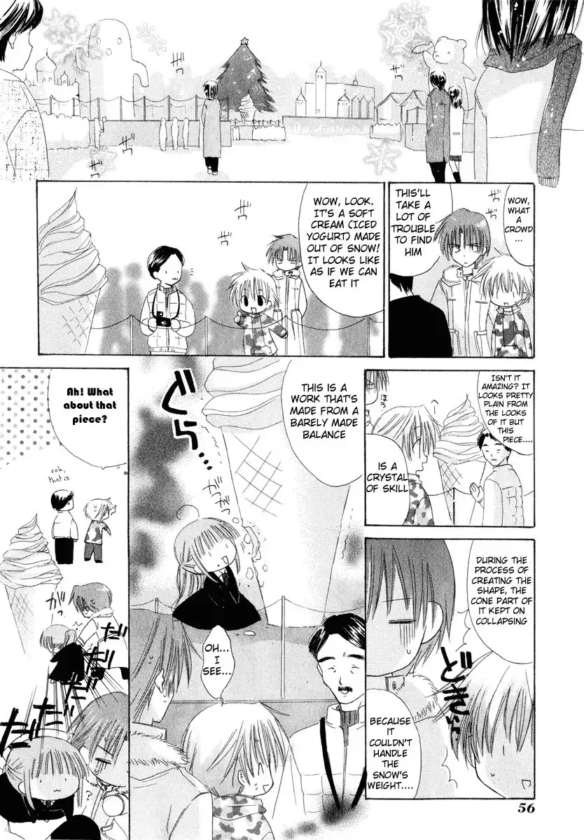 Watashi no Ookami-san Chapter 6