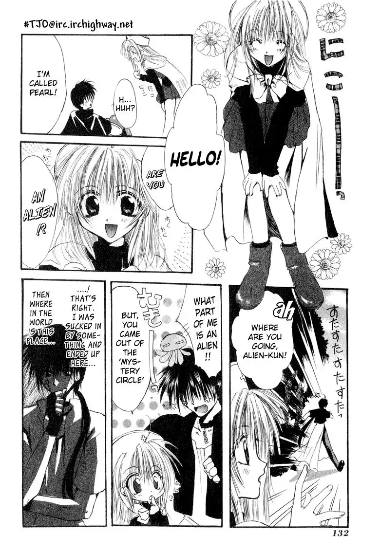 Watashi no Ookami-san Chapter 7.001