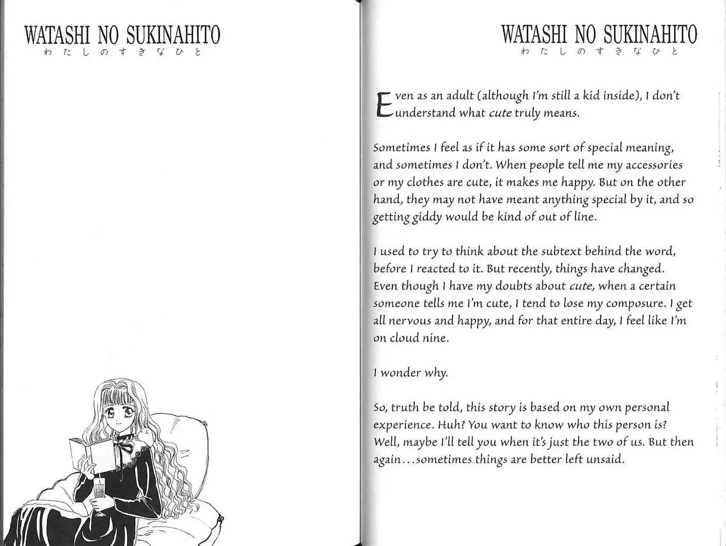 Watashi no Sukina Hito Chapter 0