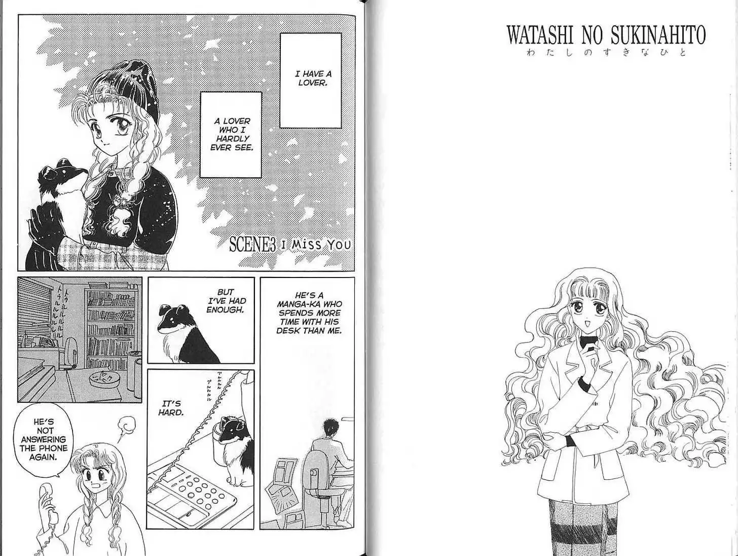 Watashi no Sukina Hito Chapter 0