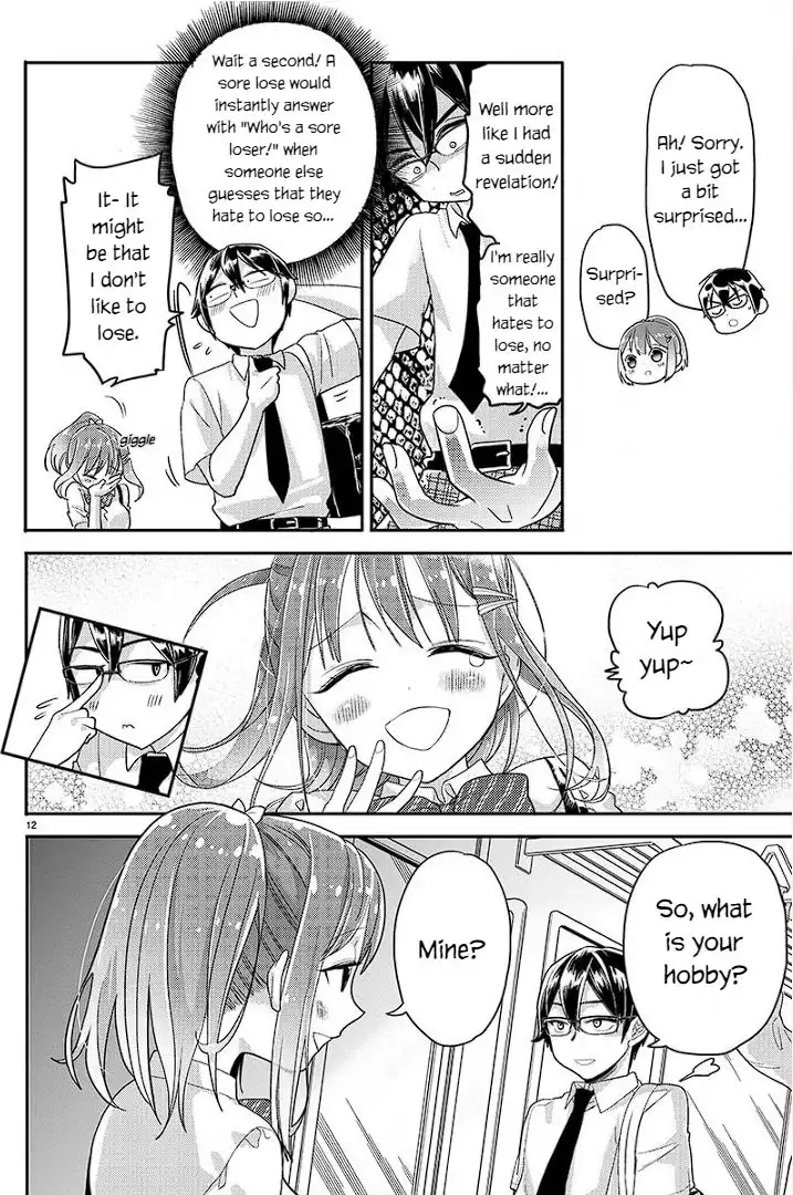 Watashi no shiranai, senpai no 100 ko no koto Chapter 3