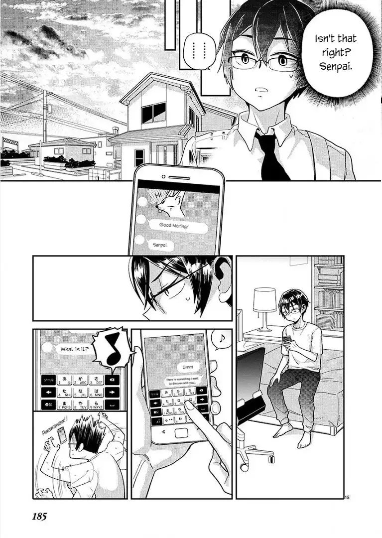 Watashi no shiranai, senpai no 100 ko no koto Chapter 3