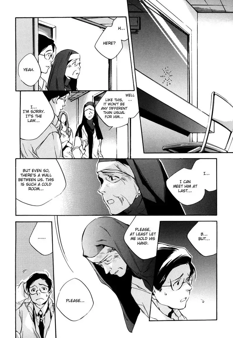 Watashitachi no Shiawase na Jikan Chapter 1