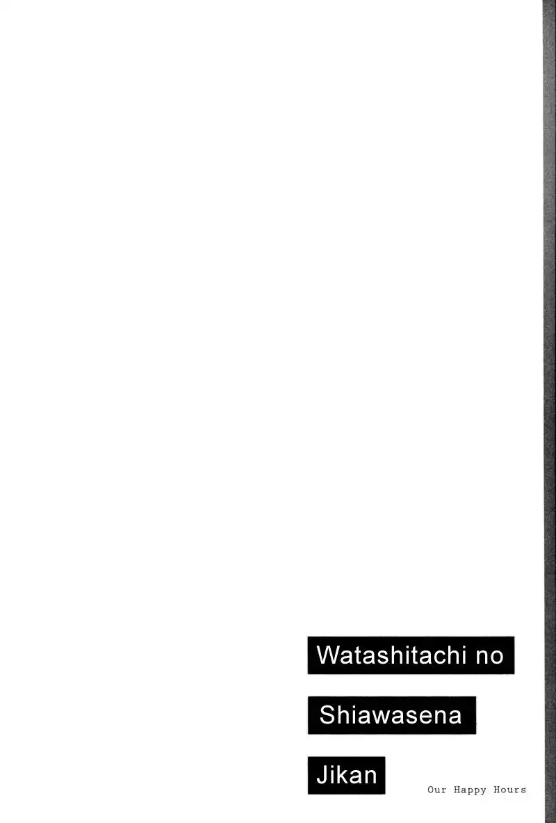 Watashitachi no Shiawase na Jikan Chapter 3