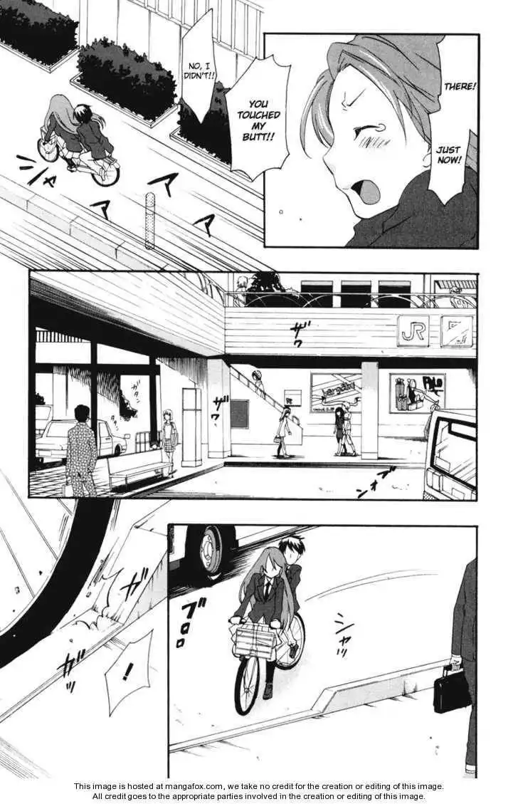 Watashitachi no Tamura-kun Chapter 19