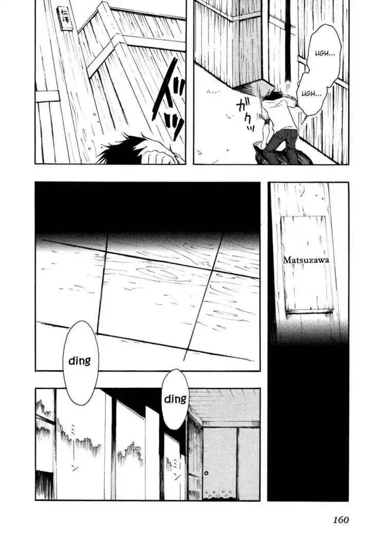 Watashitachi no Tamura-kun Chapter 5