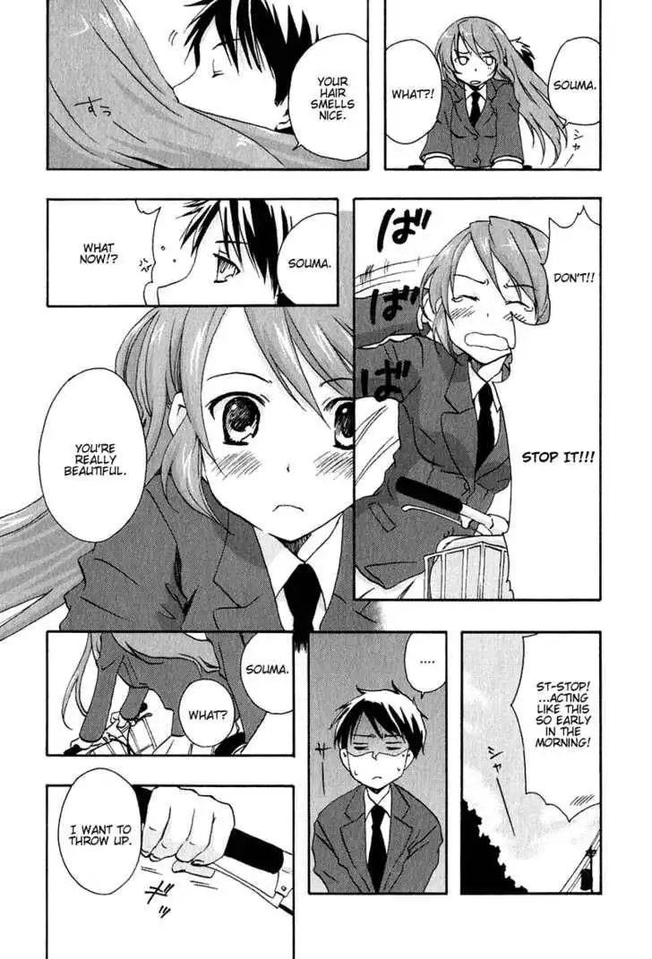 Watashitachi no Tamura-kun Chapter 9