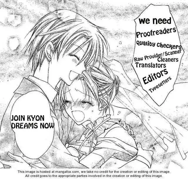 Watatsu umi no juunin Chapter 1.2