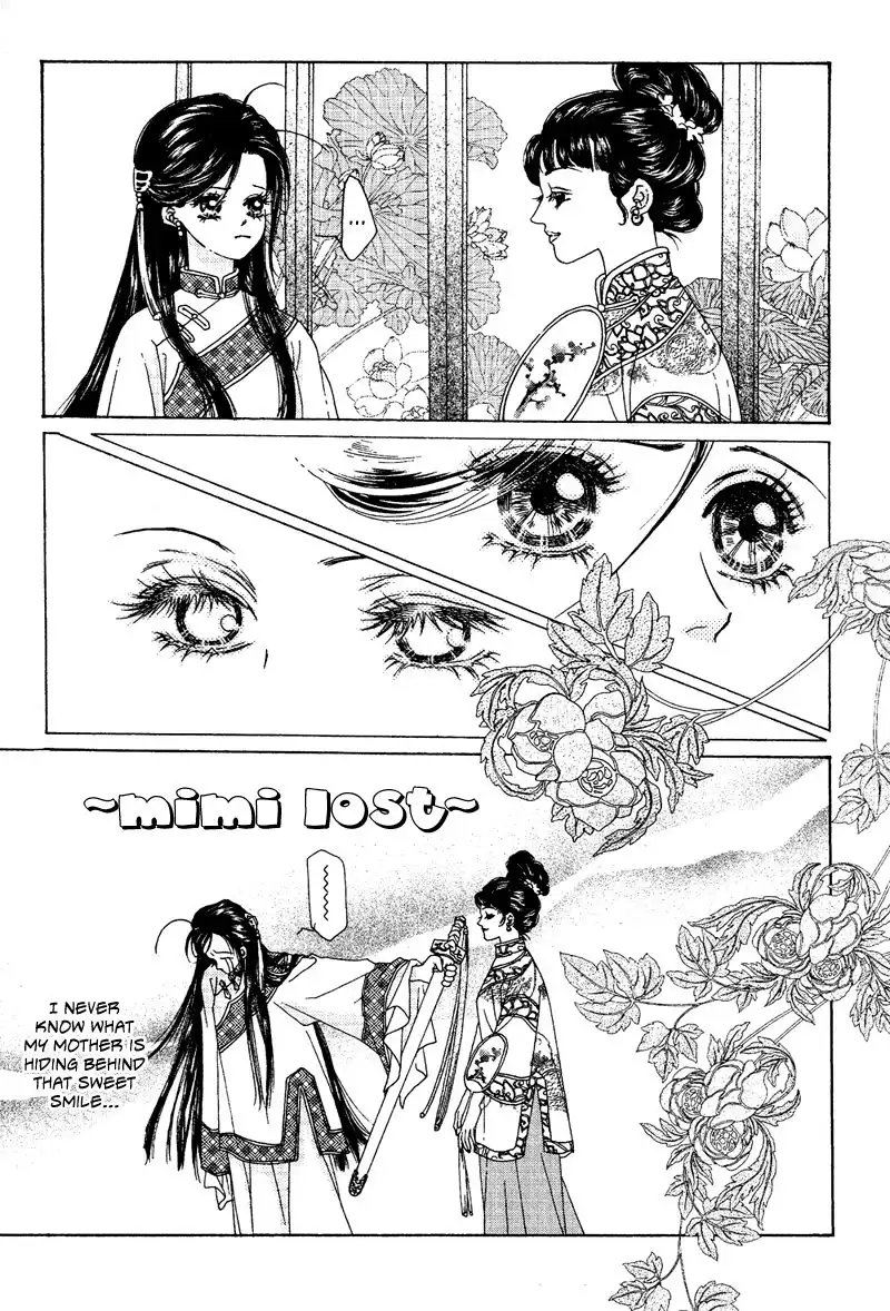 Wedding Chapter 1 12