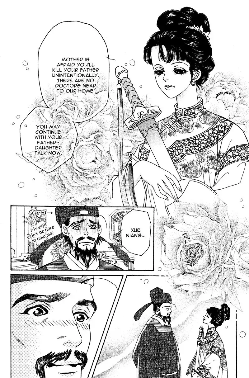 Wedding Chapter 1 13