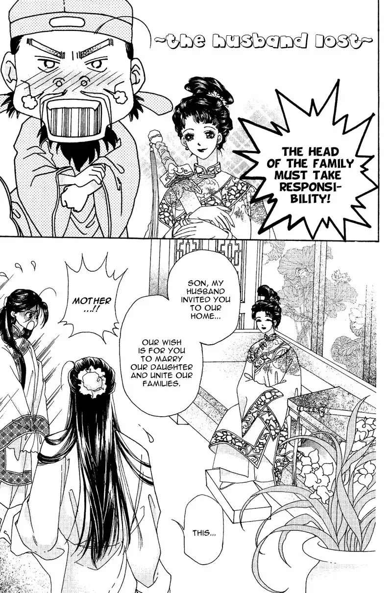 Wedding Chapter 1 14