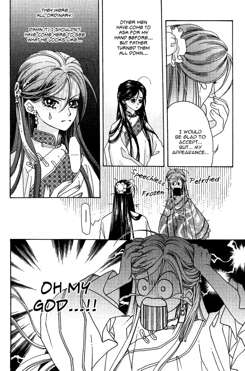 Wedding Chapter 1 15