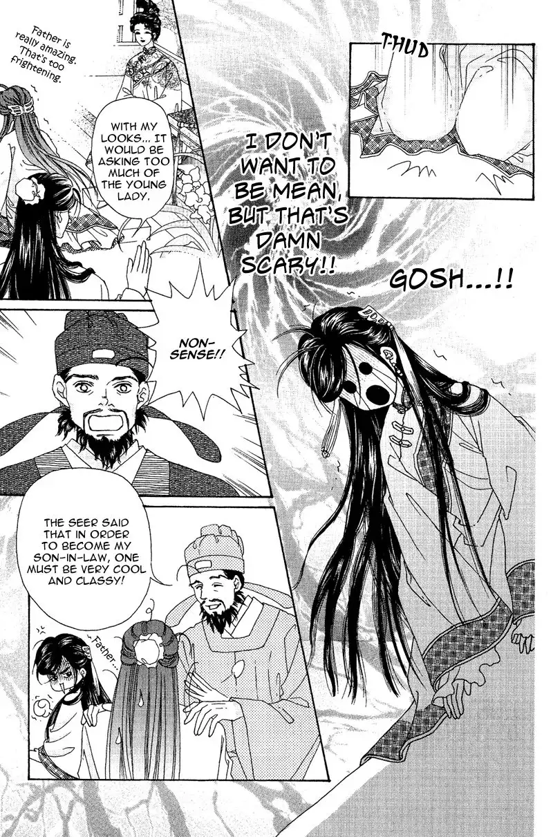 Wedding Chapter 1 16