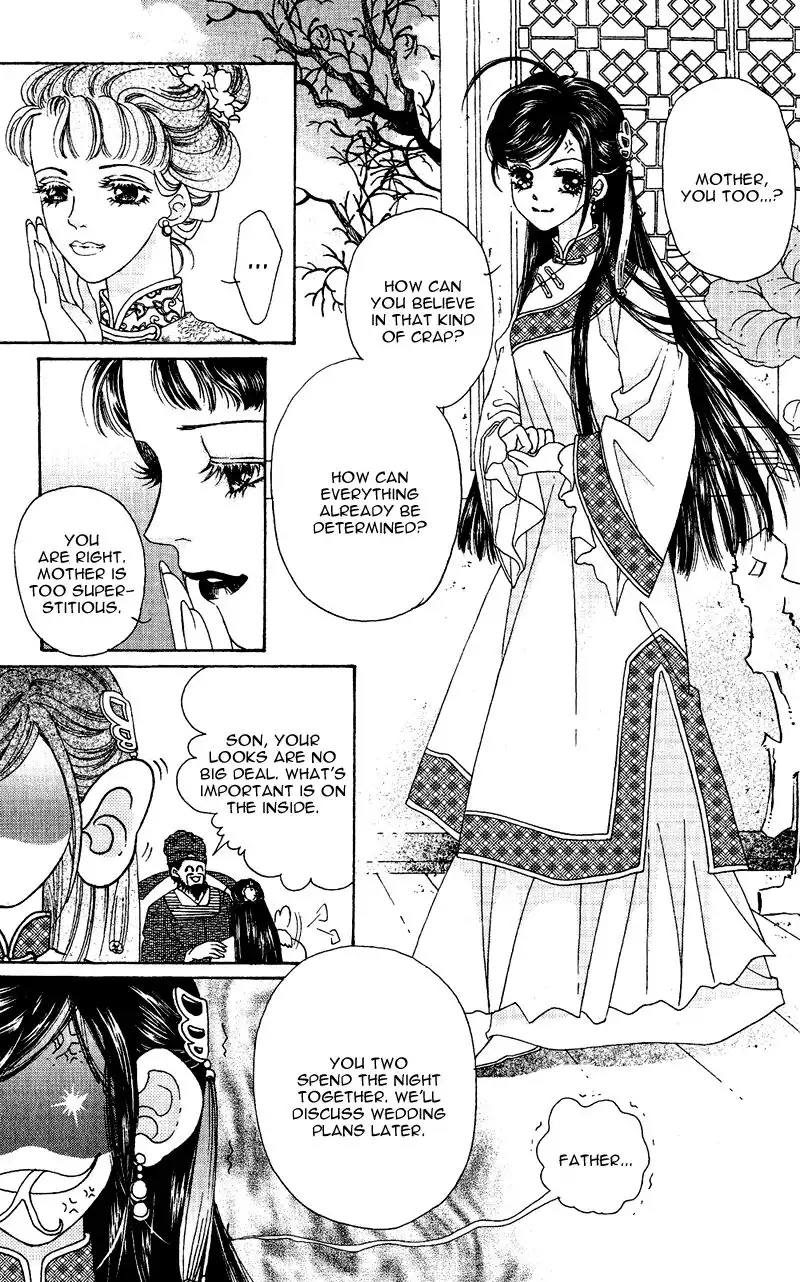 Wedding Chapter 1 18