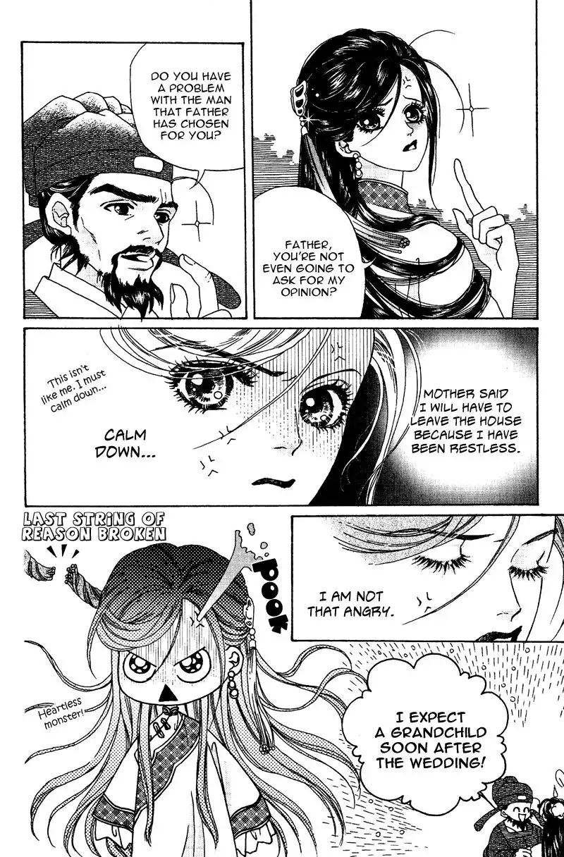 Wedding Chapter 1 19
