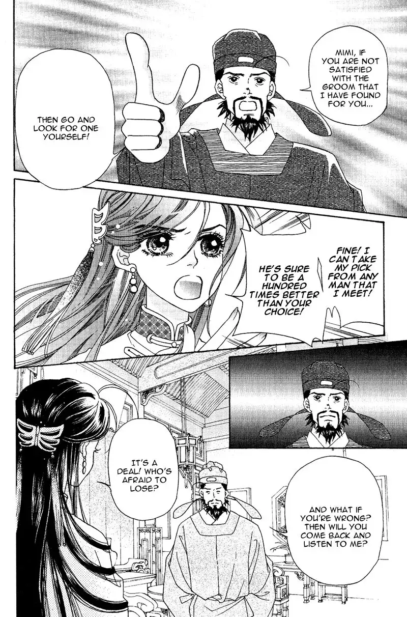 Wedding Chapter 1 21