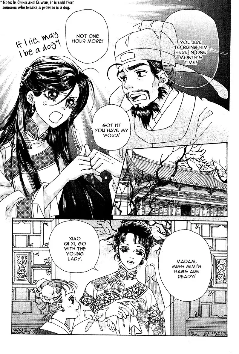 Wedding Chapter 1 22