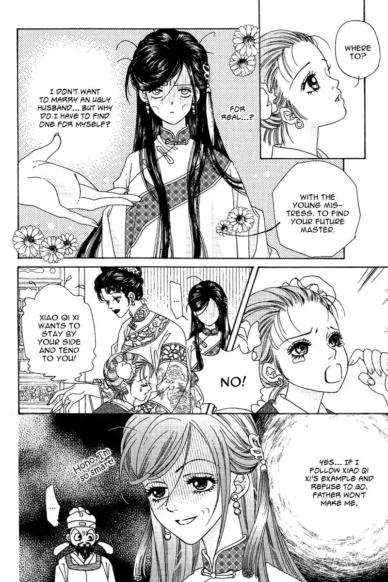 Wedding Chapter 1 23